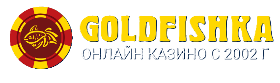 Бет Ту Ван